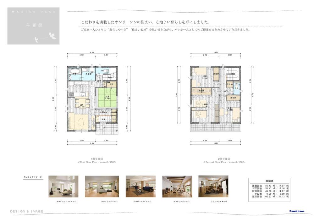 Building plan example (floor plan). Building plan example (No. 3 locations)