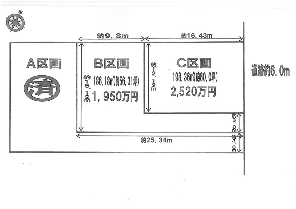 Compartment figure. Land price 25,200,000 yen, Land area 198.36 sq m