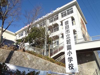 Primary school. Wakazono until elementary school 1300m