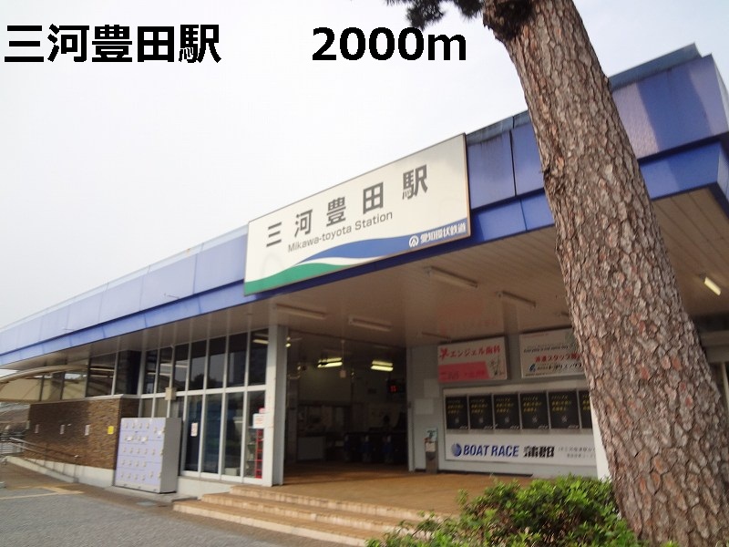 Other. 2000m to Mikawa Toyota Station (Other)
