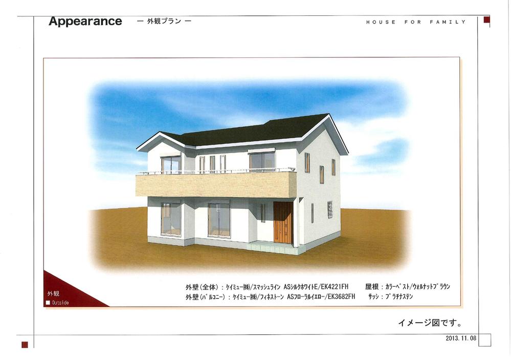 Rendering (appearance)