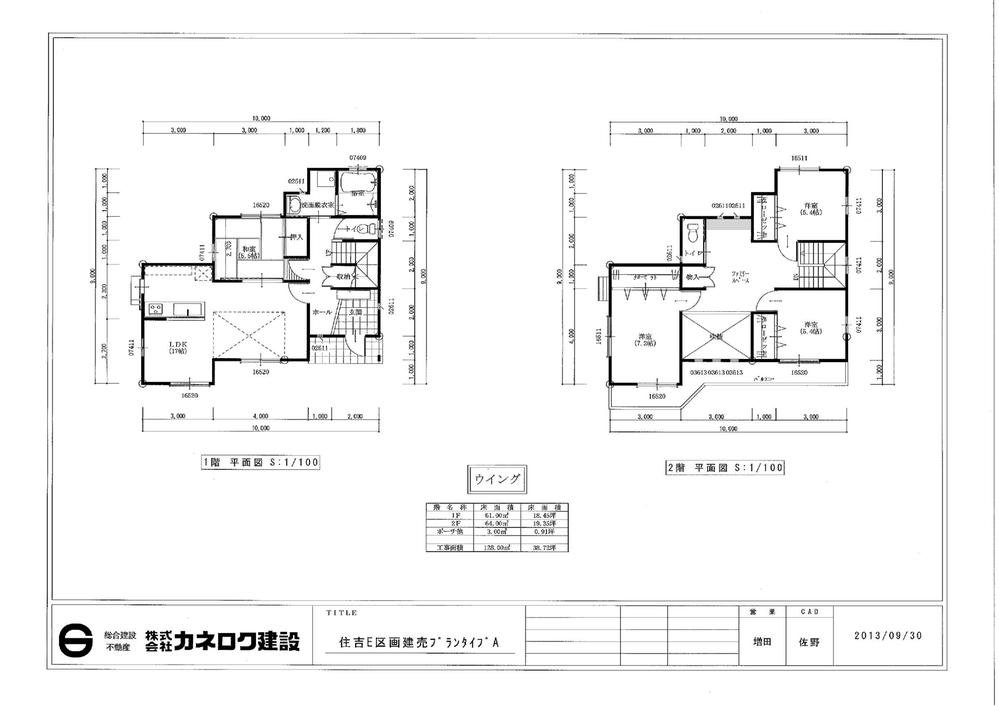 Floor plan. 34,900,000 yen, 4LDK, Land area 166.82 sq m , Building area 119 sq m