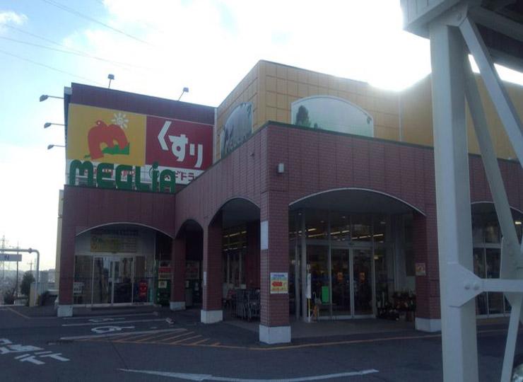 Supermarket. Meguria Until Shiga shop 73m walk 1 minute