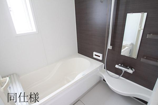 Same specifications photo (bathroom). Same specifications