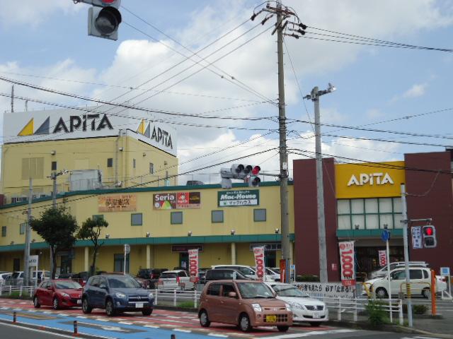 Supermarket. Apita 1260m until Toyota Motomachi shop