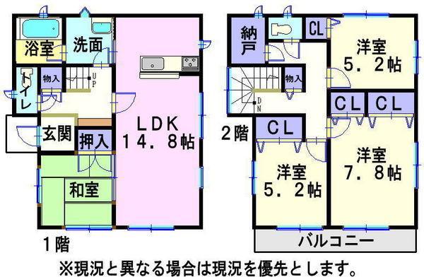Floor plan. 25,900,000 yen, 3LDK+S, Land area 120.41 sq m , Building area 95.98 sq m