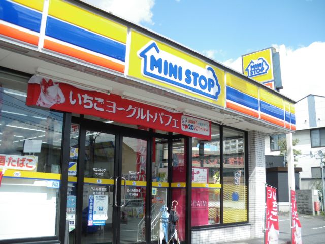 Convenience store. MINISTOP up (convenience store) 2000m