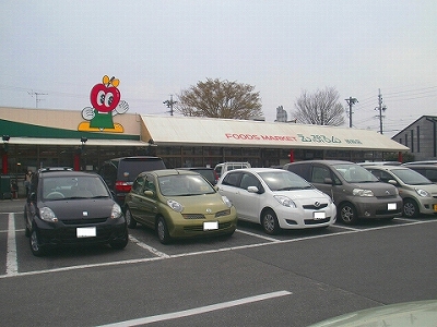 Supermarket. Apron Shibuya to (super) 480m