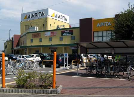 Supermarket. Apita 790m to Motomachi Toyota shop