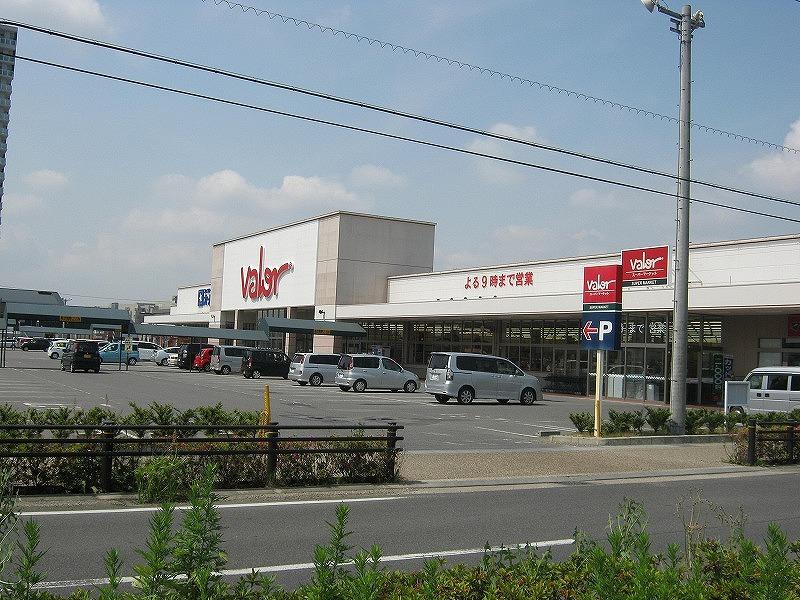 Supermarket. 2422m to Barrow water purification shop