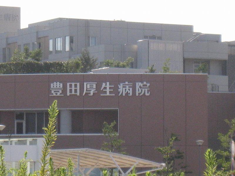 Hospital. 2908m until Toyoda Welfare Hospital
