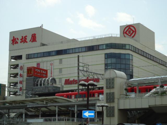 Shopping centre. Department store A 7-minute walk from the Matsuzakaya Toyoda shop (550m)