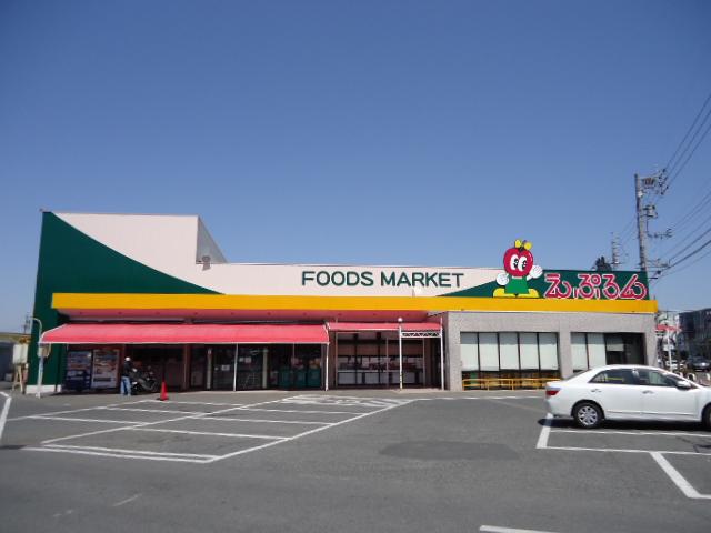 Supermarket. Apron A 15-minute walk from the Miyagami shop (1130m)