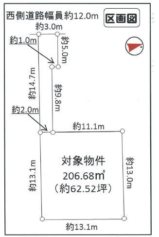 Compartment figure. Land price 12.8 million yen, Land area 206.68 sq m