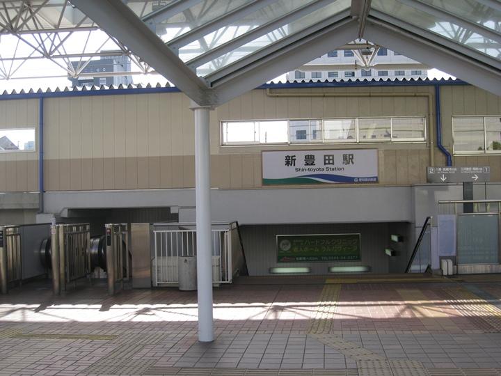station. Aichi Loop Line "Shin Toyota" 960m walk to the station 12 minutes