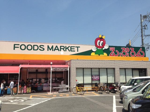 Supermarket. Apron 1200m walk to Miyagami shop 15 minutes