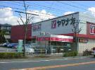 Other. Yamanaka Mitachi store up to (other) 530m