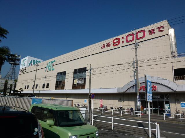 Supermarket. 459m until Arte Tsushima