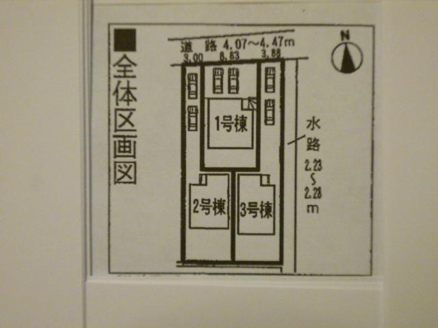 The entire compartment Figure