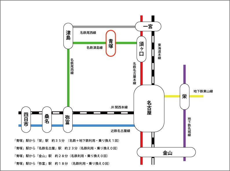 route map. Is a traffic view from Aotsuka Station. 23 minutes without transfer to Nagoya Meitetsu. 