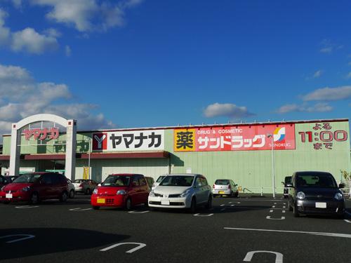 Supermarket. Yamanaka until Kamori shop 1560m 9:30 ~ 23:00. 