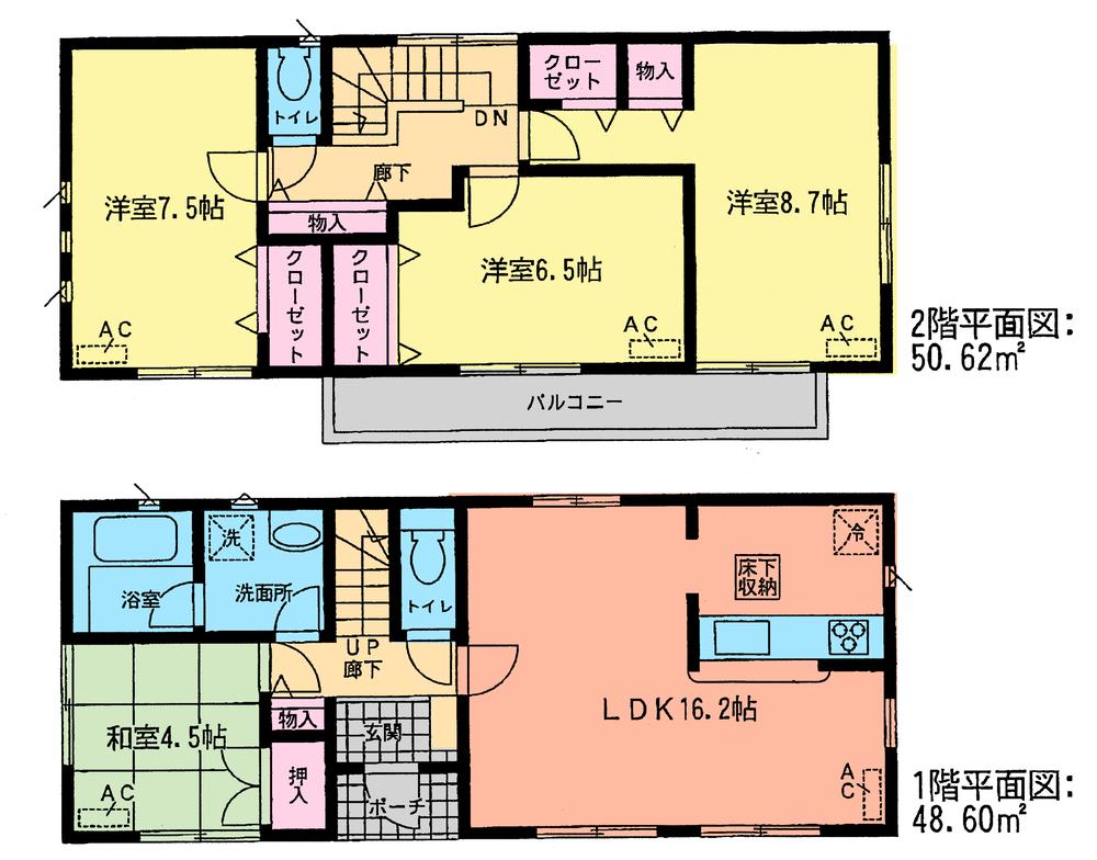 Floor plan. (1 Building), Price 23 million yen, 4LDK, Land area 211.43 sq m , Building area 99.22 sq m