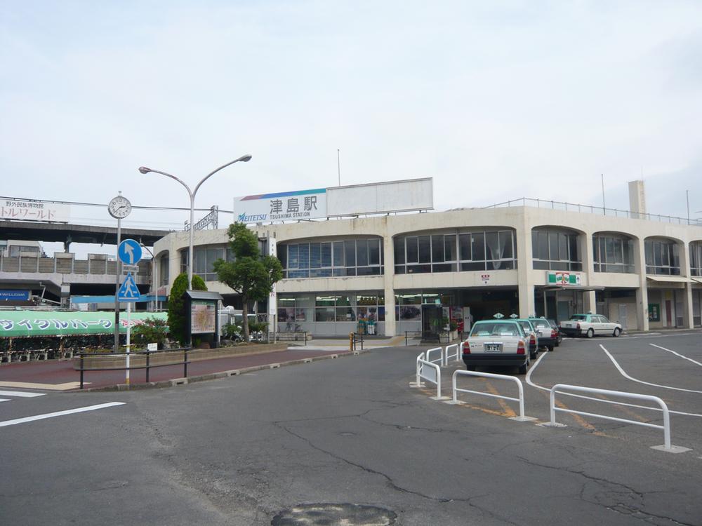 station. Tsushimasen Meitetsu "Tsushima" 1120m to the station