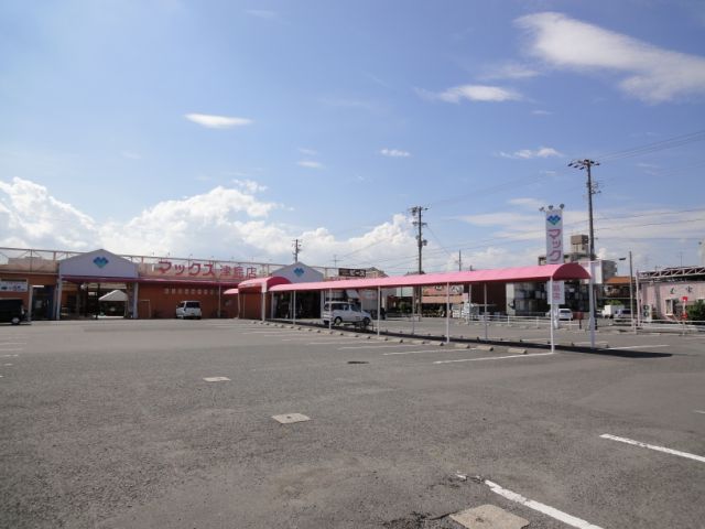 Supermarket. 450m until Max Tsushima (super)