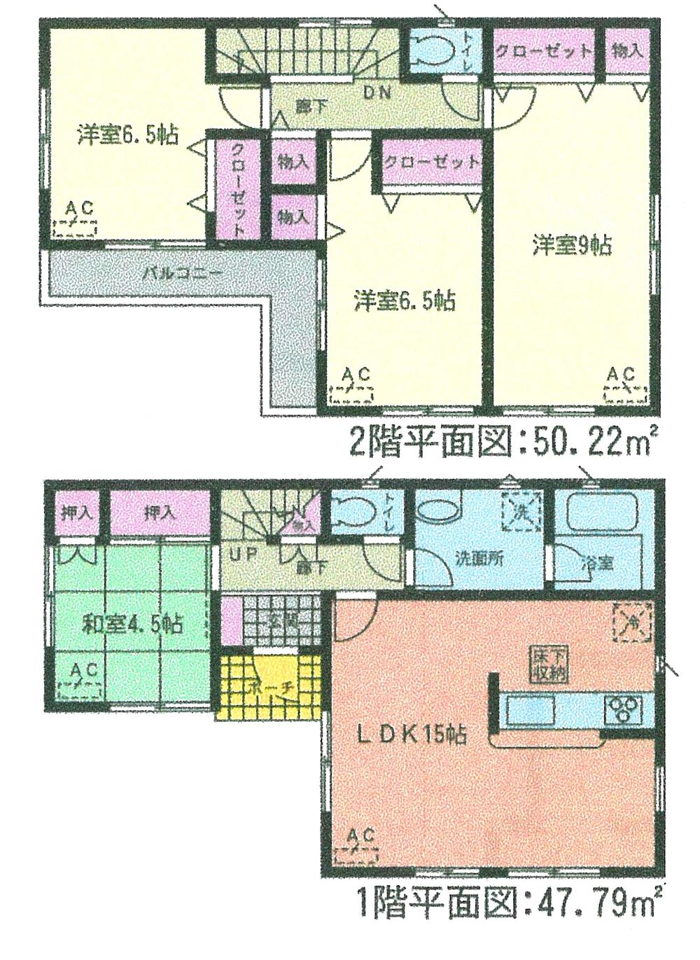 Floor plan. (1 Building), Price 20 million yen, 4LDK, Land area 160.9 sq m , Building area 98.01 sq m