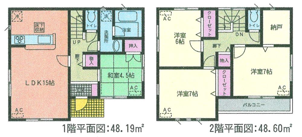 Floor plan. (Building 2), Price 21 million yen, 4LDK, Land area 160.9 sq m , Building area 96.79 sq m