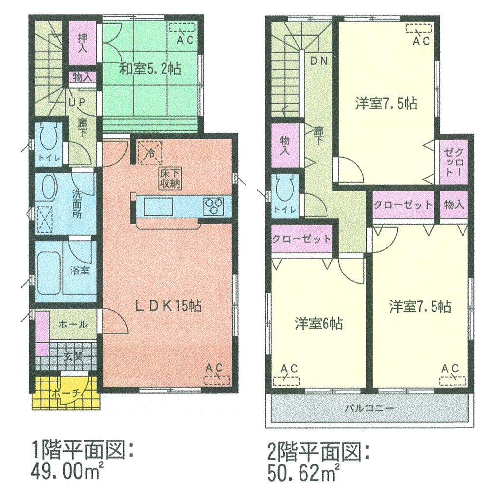 Floor plan. (5 Building), Price 21 million yen, 4LDK, Land area 141.95 sq m , Building area 99.62 sq m