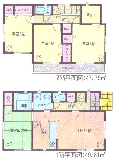 Floor plan. 19 million yen, 4LDK + S (storeroom), Land area 141.1 sq m , Building area 97.6 sq m
