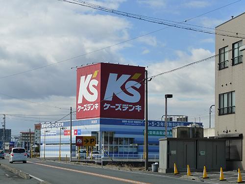 Home center. Until K's Denki Tsushima shop 506m Opening hours: 10:00 ~ 20:00