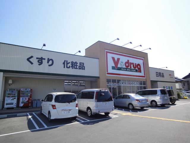 Dorakkusutoa. V ・ drag Tsushimaminami shop 580m until (drugstore)