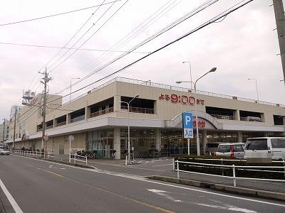 Supermarket. 413m until Arte Tsushima