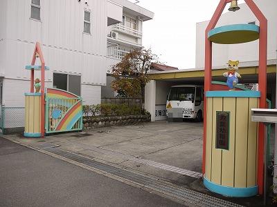 kindergarten ・ Nursery. Futaba 445m to kindergarten