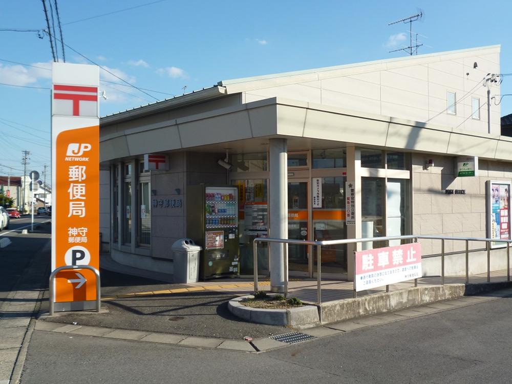 post office. Kamori 276m until the post office