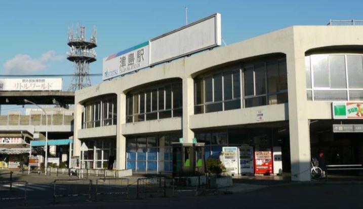 station. Tsushima Station is close.