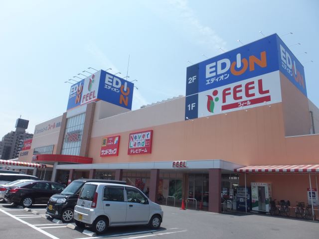 Shopping centre. Aiden / FEEL until the (shopping center) 360m