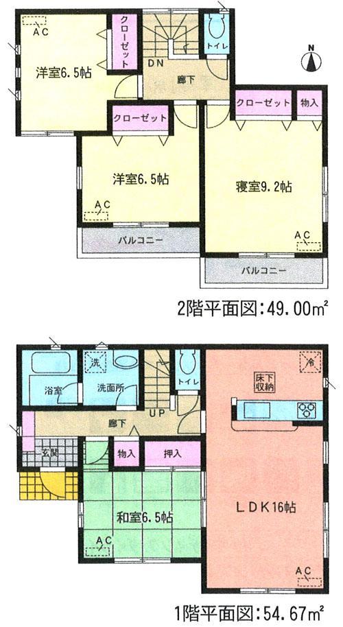 Floor plan. Site area spacious 85.10 square meters! All room is a 6-quires more south-facing property. 2 Kainushi bedroom is spacious 9.2 Pledge, You can use it comfortably. 