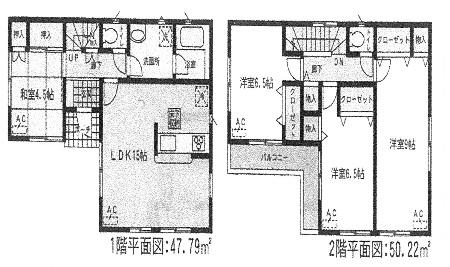 Floor plan. (1 Building), Price 20 million yen, 4LDK, Land area 160.9 sq m , Building area 98.01 sq m