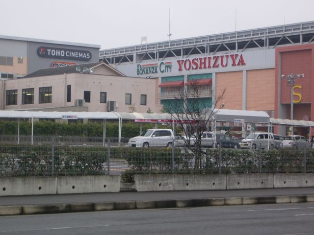 Shopping centre. Yoshidzuya Tsushima 1300m up to the head office (shopping center)