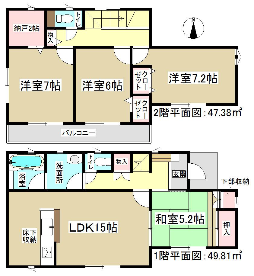 Floor plan. (Building 2), Price 16 million yen, 4LDK+S, Land area 172.98 sq m , Building area 97.19 sq m