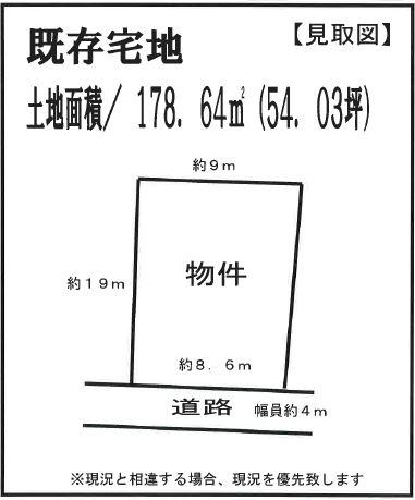 Compartment figure. Land price 8.8 million yen, Land area 178.64 sq m