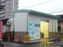 station. Aotsuka Station