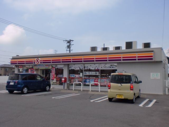 Convenience store. 370m to the Circle K (convenience store)