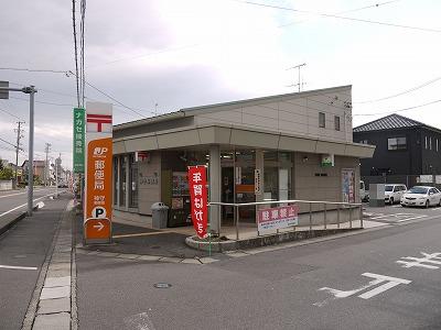 post office. Kamori 263m until the post office