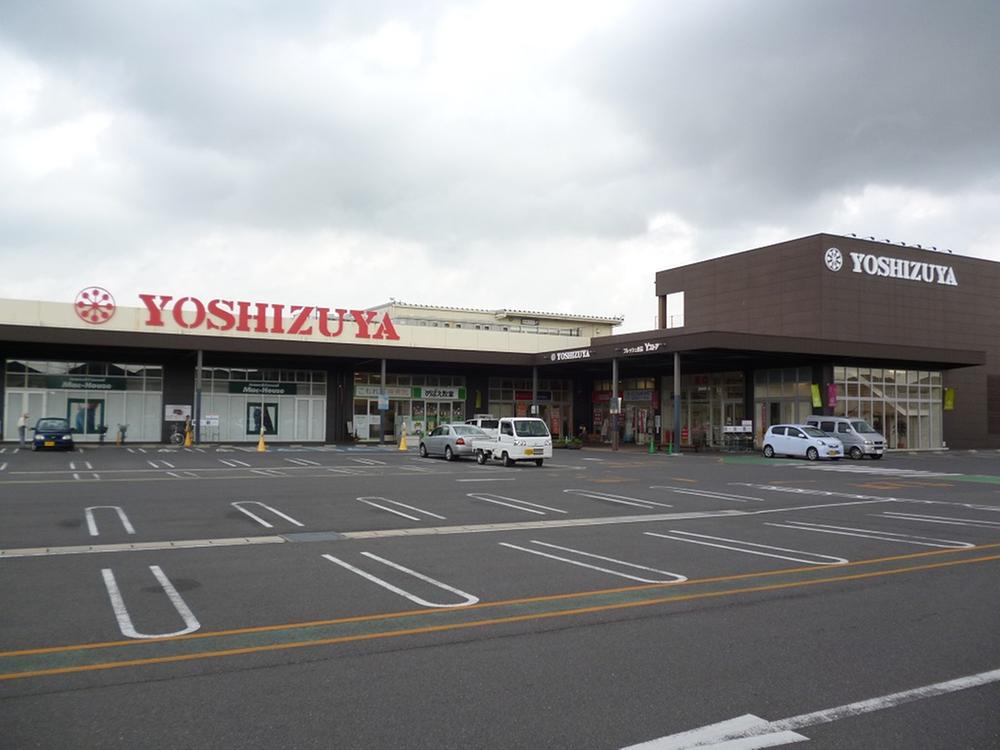 Shopping centre. Yoshidzuya Tsushima to North Terrace 855m