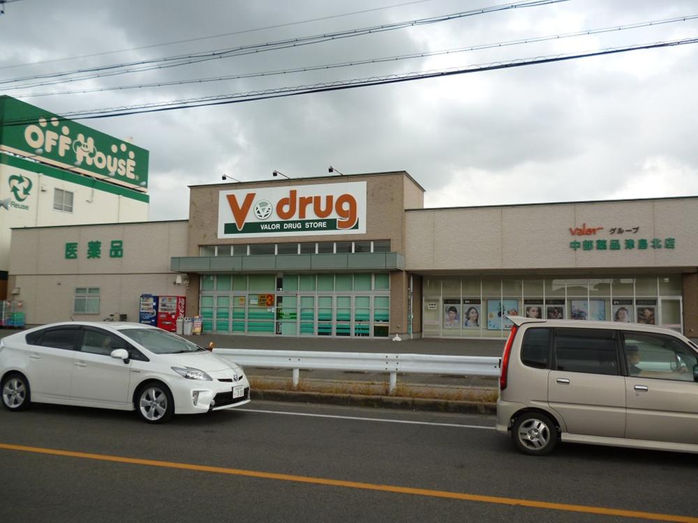 Drug store. V ・ drug Tsushima to Kitamise 1168m