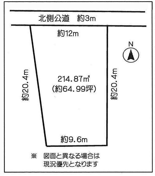 Compartment figure. Land price 14.9 million yen, Land area 214.87 sq m